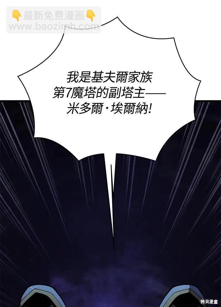 第81话91