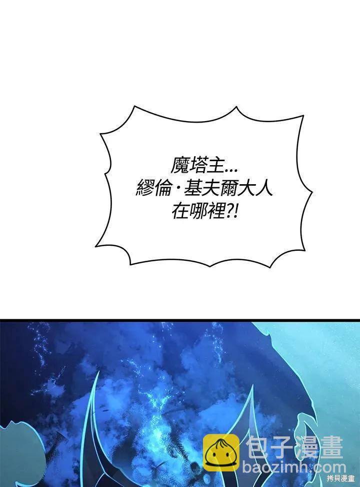 第81话93