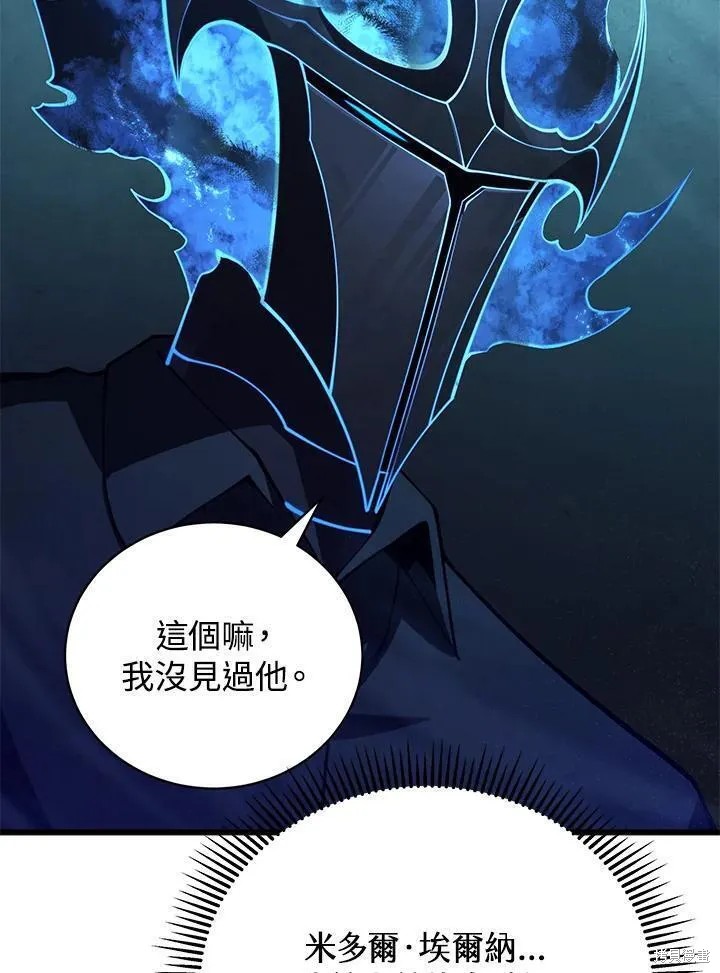 第81话94