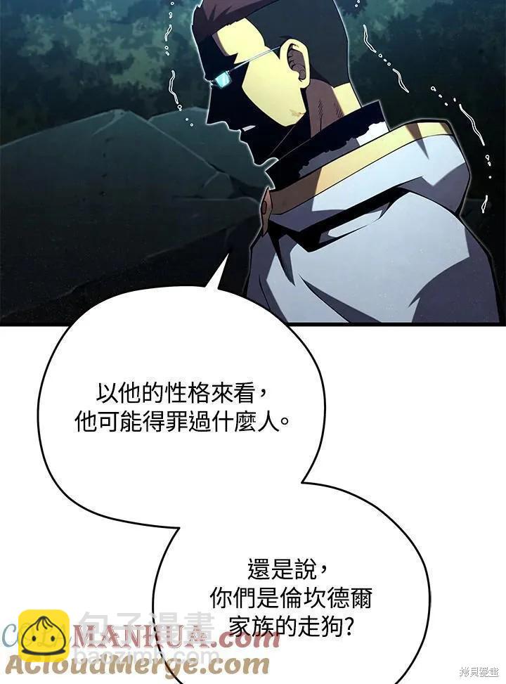 第81话96