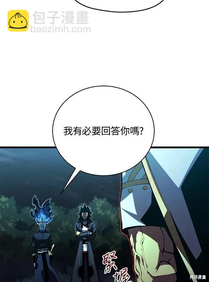 第81话97