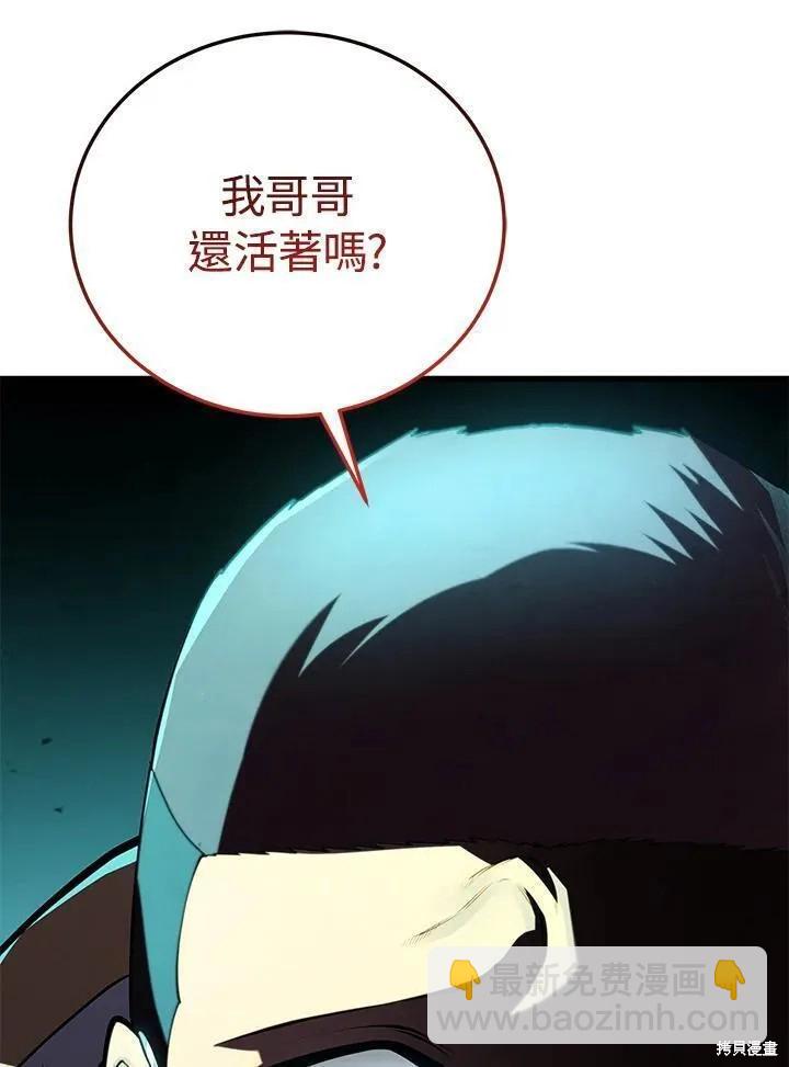 第81话99