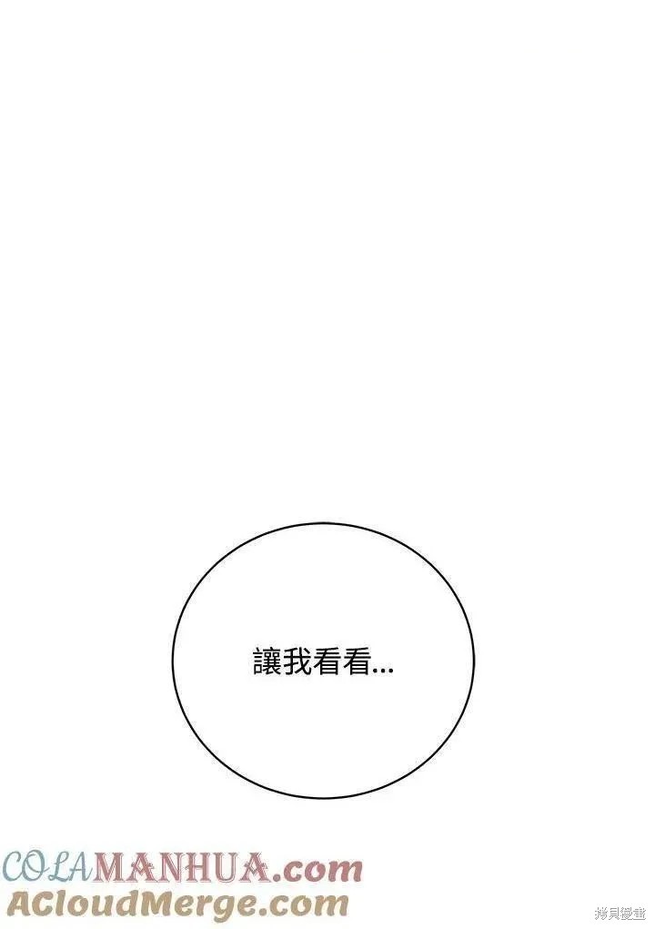 第82话0