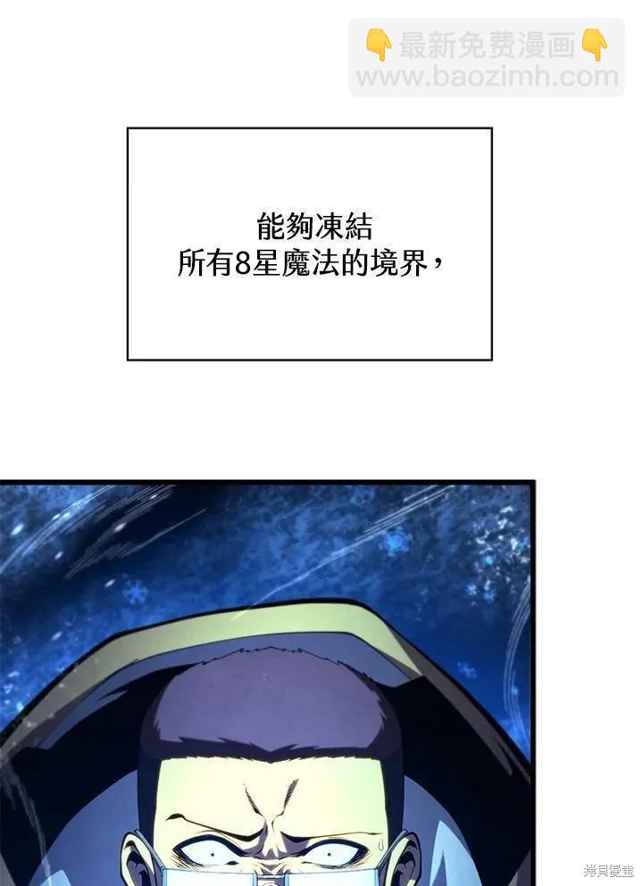 第82话10