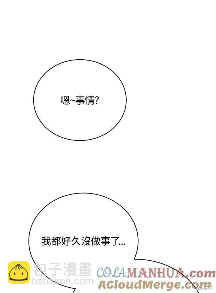 第82话104