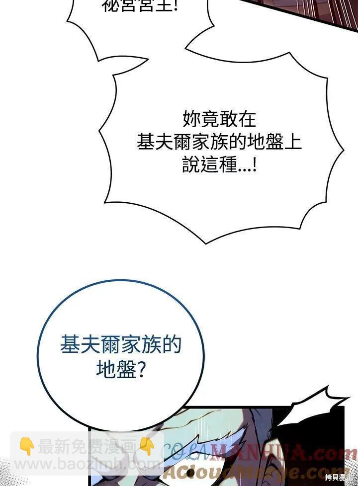 第82话108