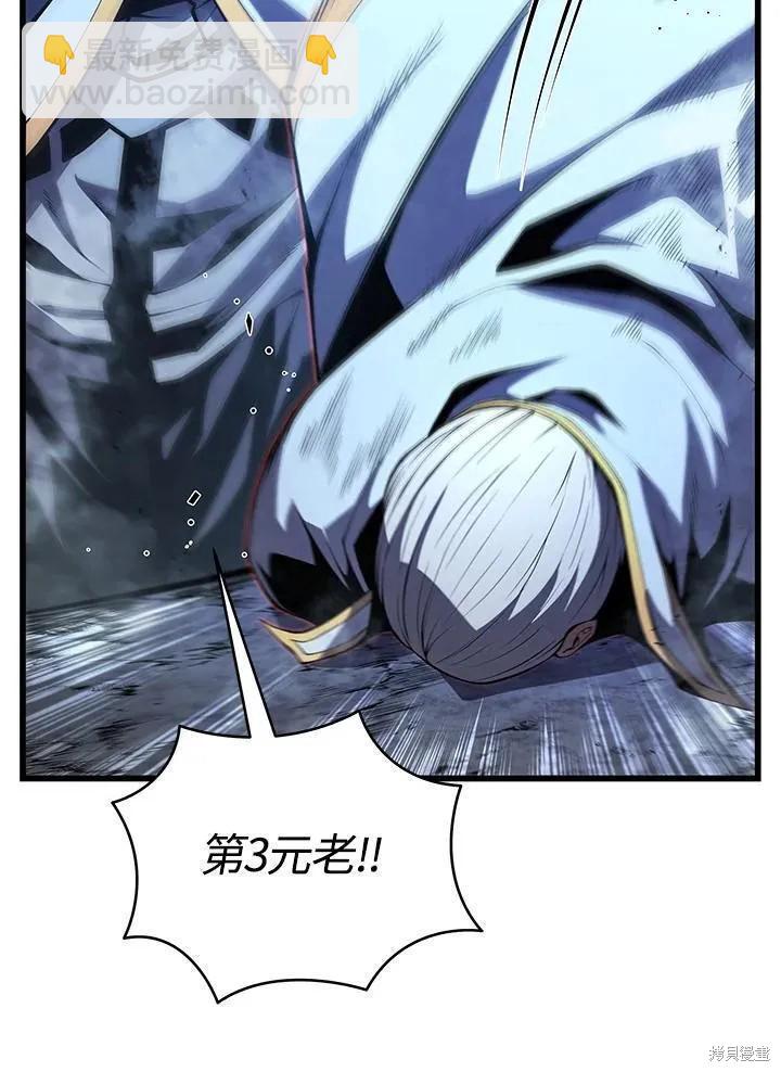 第82话117