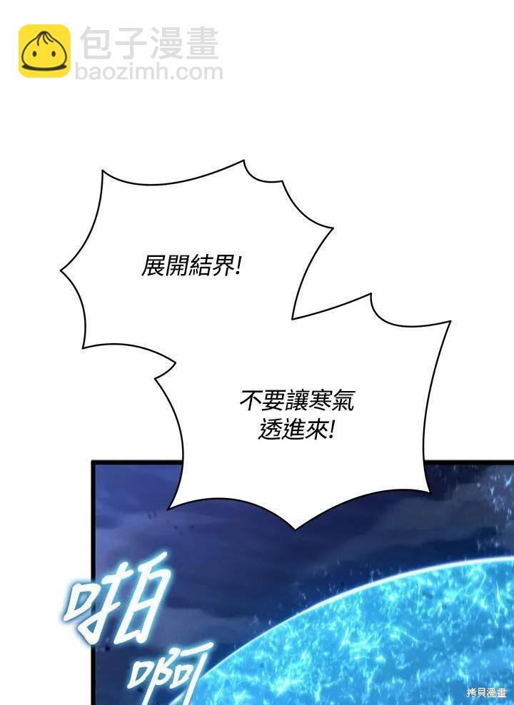 第82话118