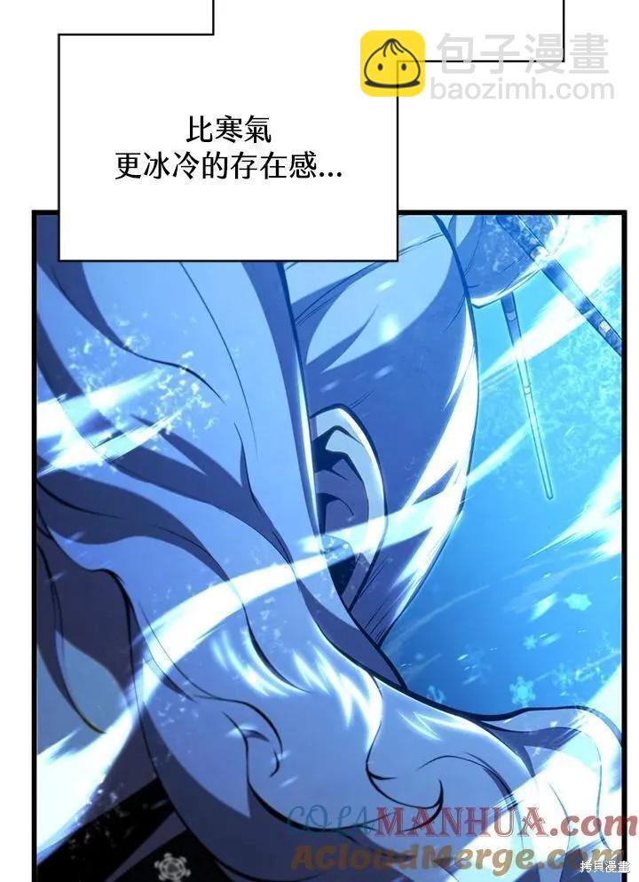 第82话12