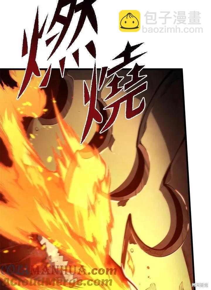 第82话120