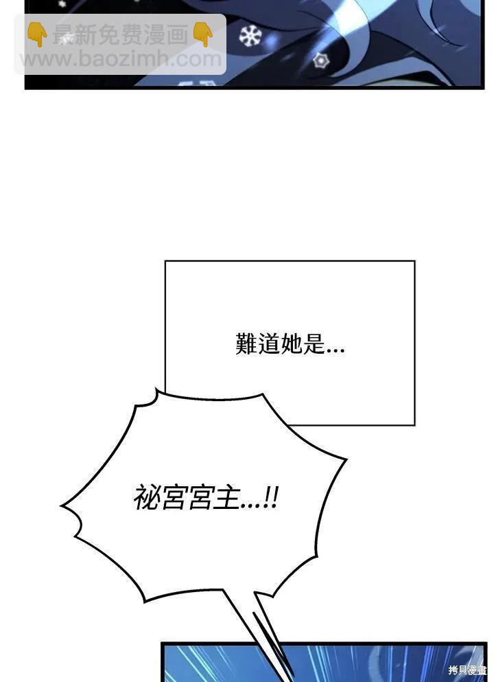第82话13