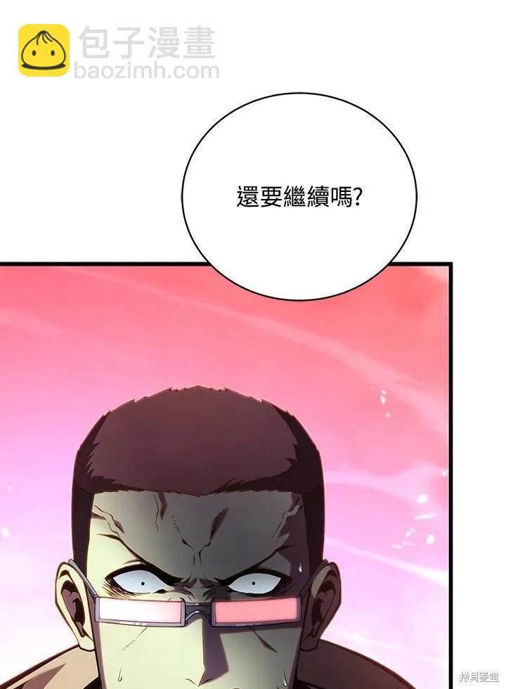 第82话133