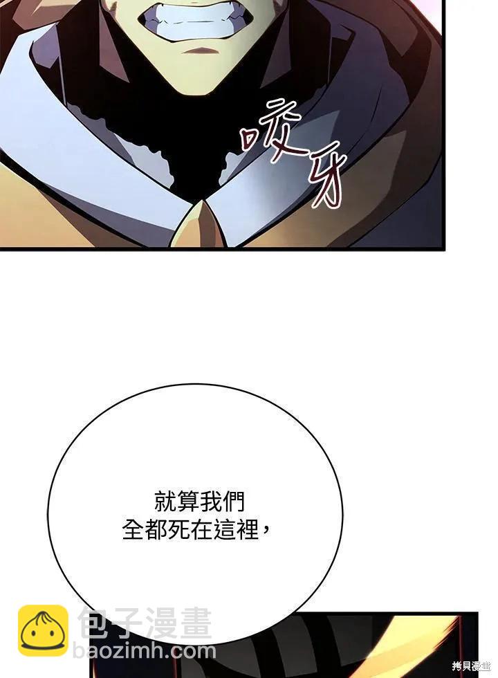 第82话134