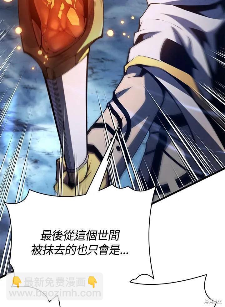 第82话137