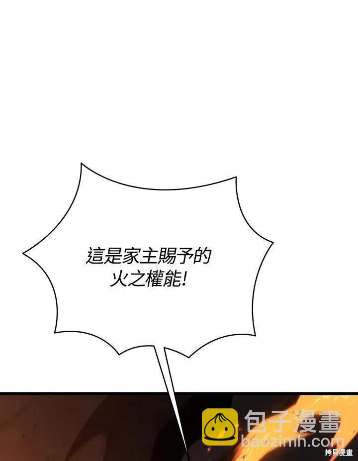 第82话143