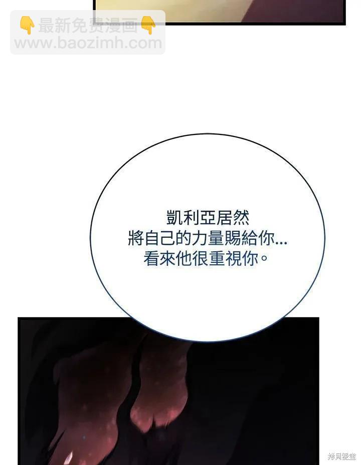 第82话147