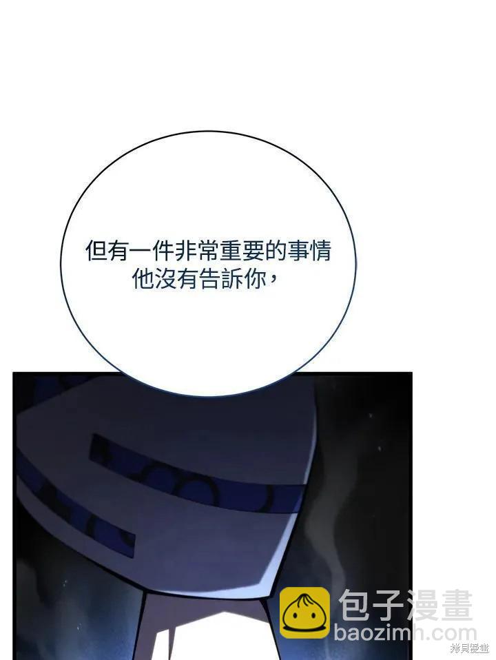 第82话149