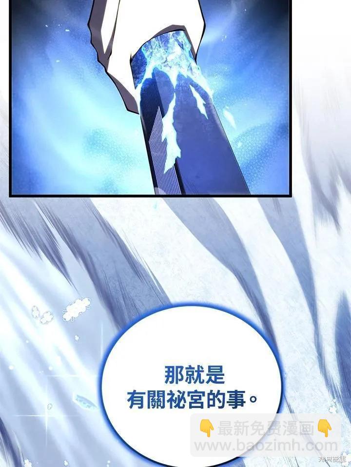 第82话150