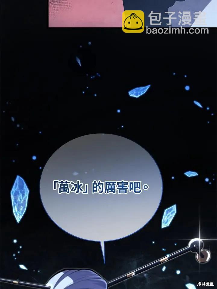 第82话155