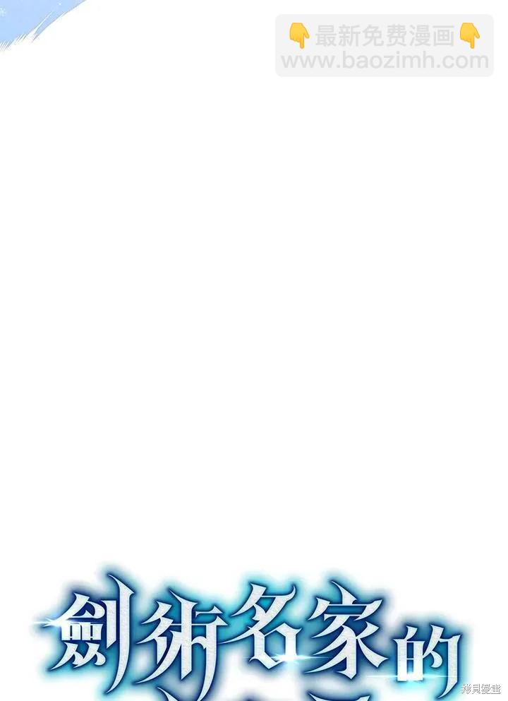 第82话17