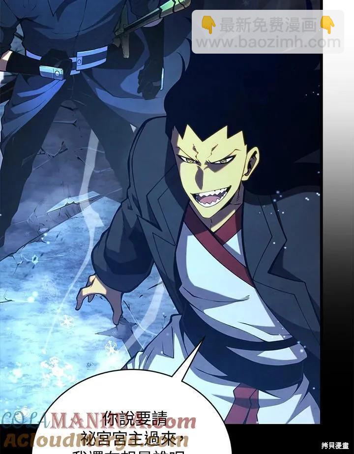 第82话20