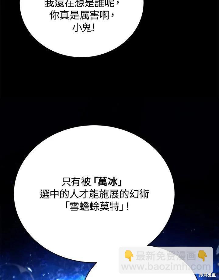 第82话21