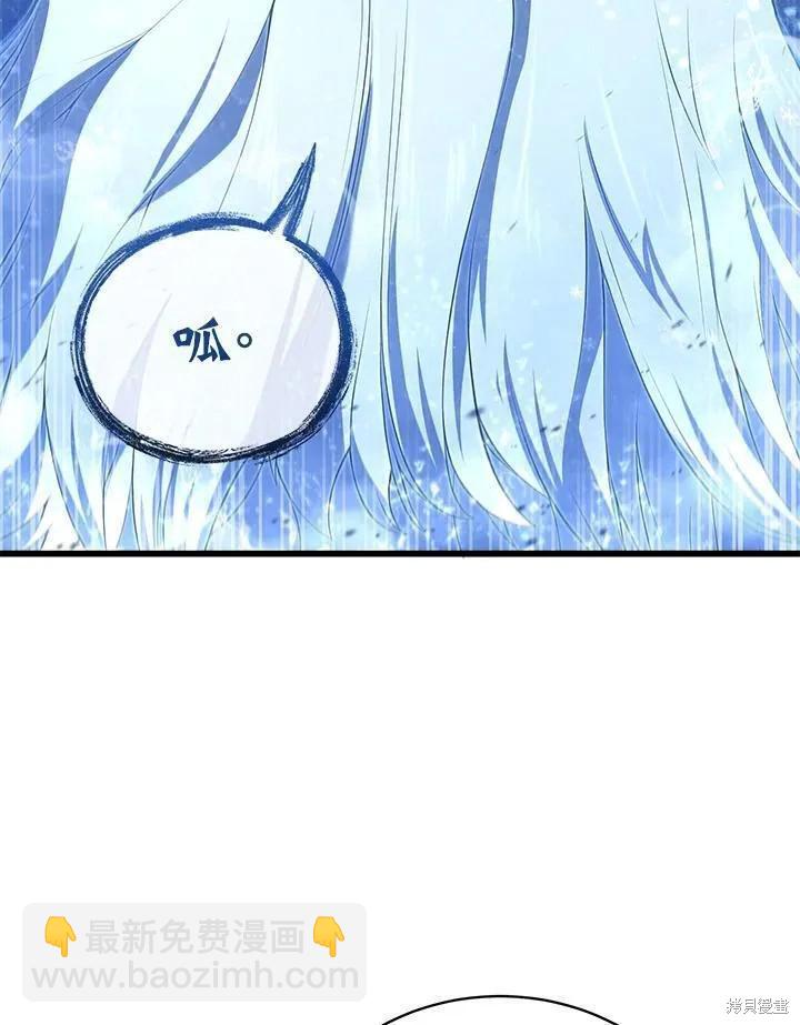 第82话23