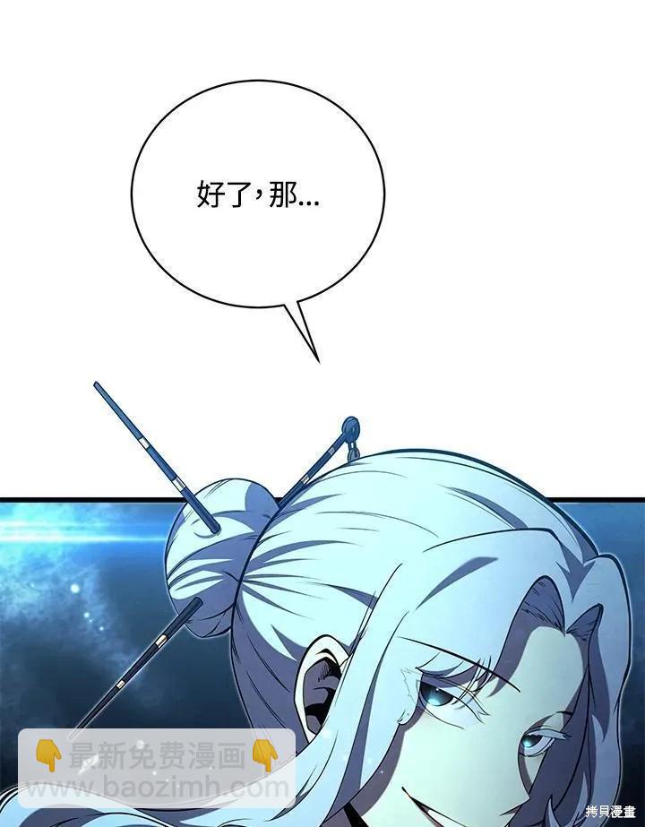第82话27