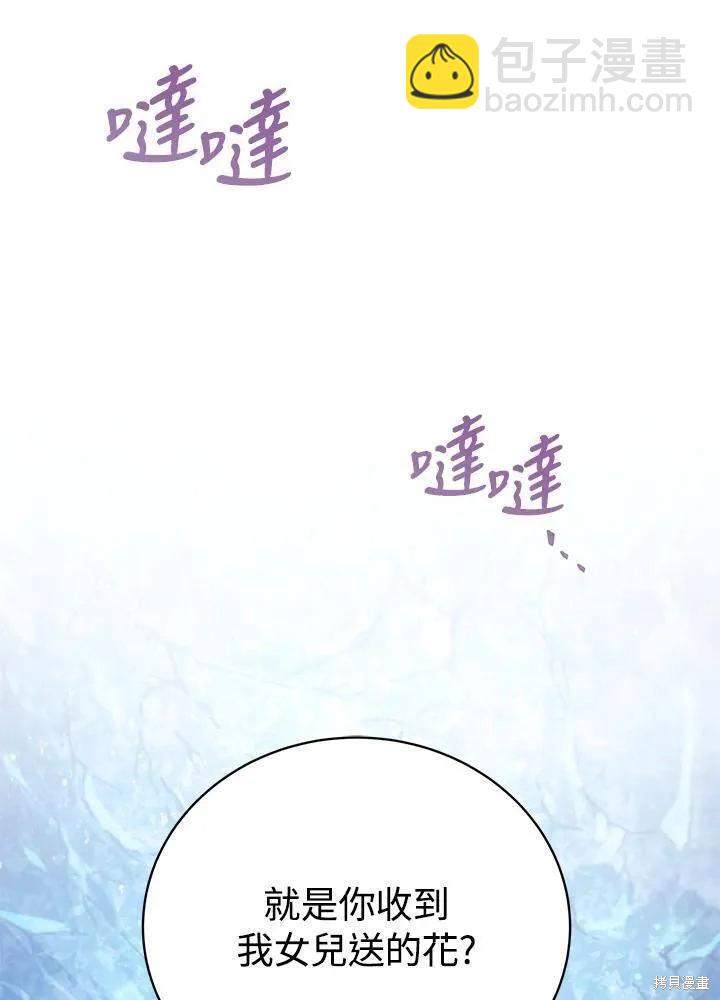 第82话33