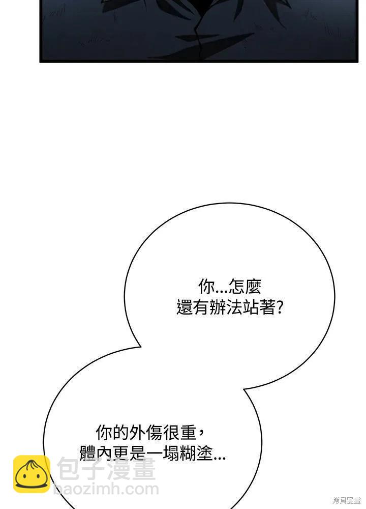 第82话37