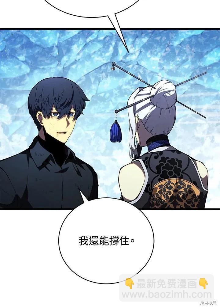 第82话38
