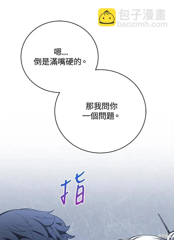 第82话39