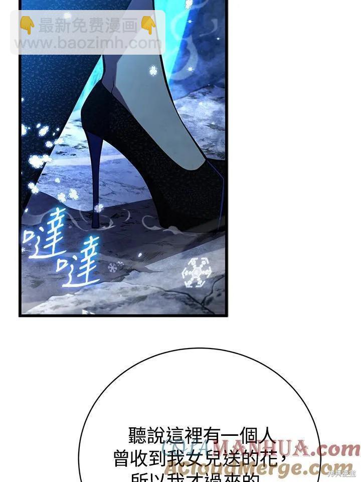 第82话4