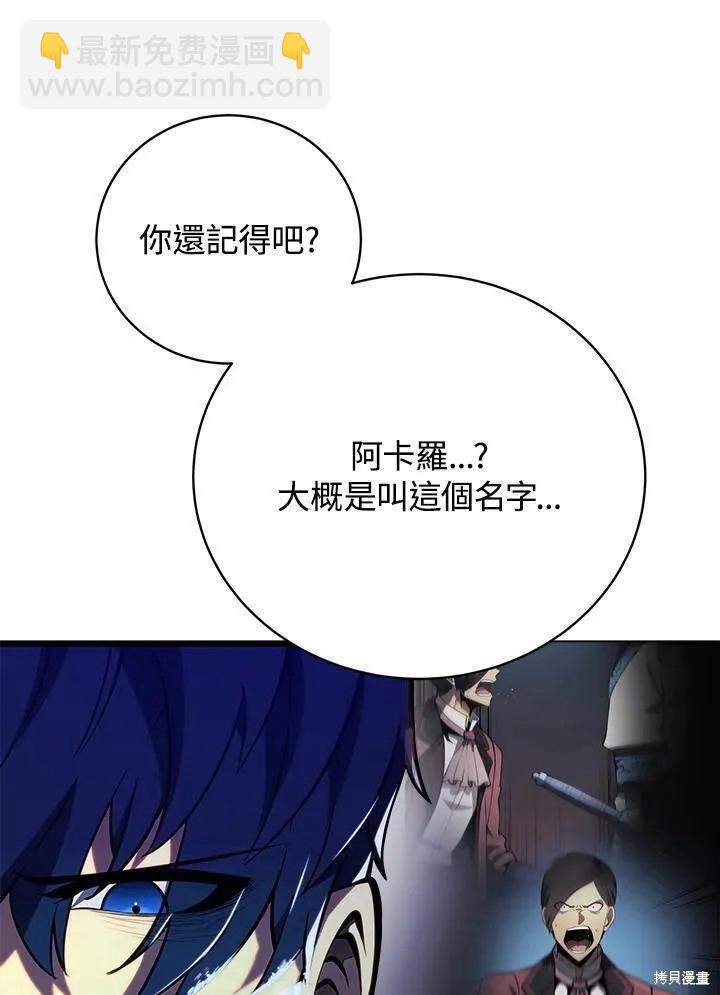 第82话41
