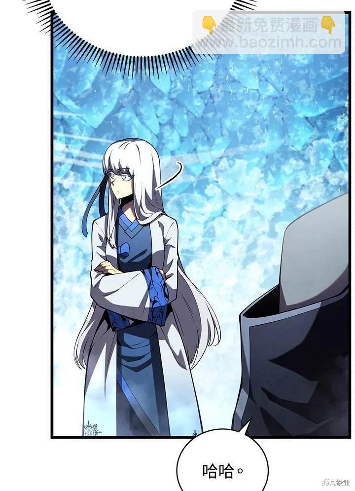 第82话43