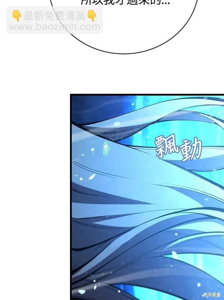 第82话5