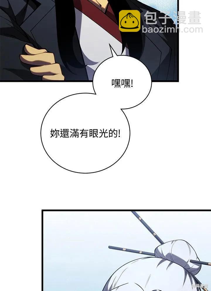 第82话51