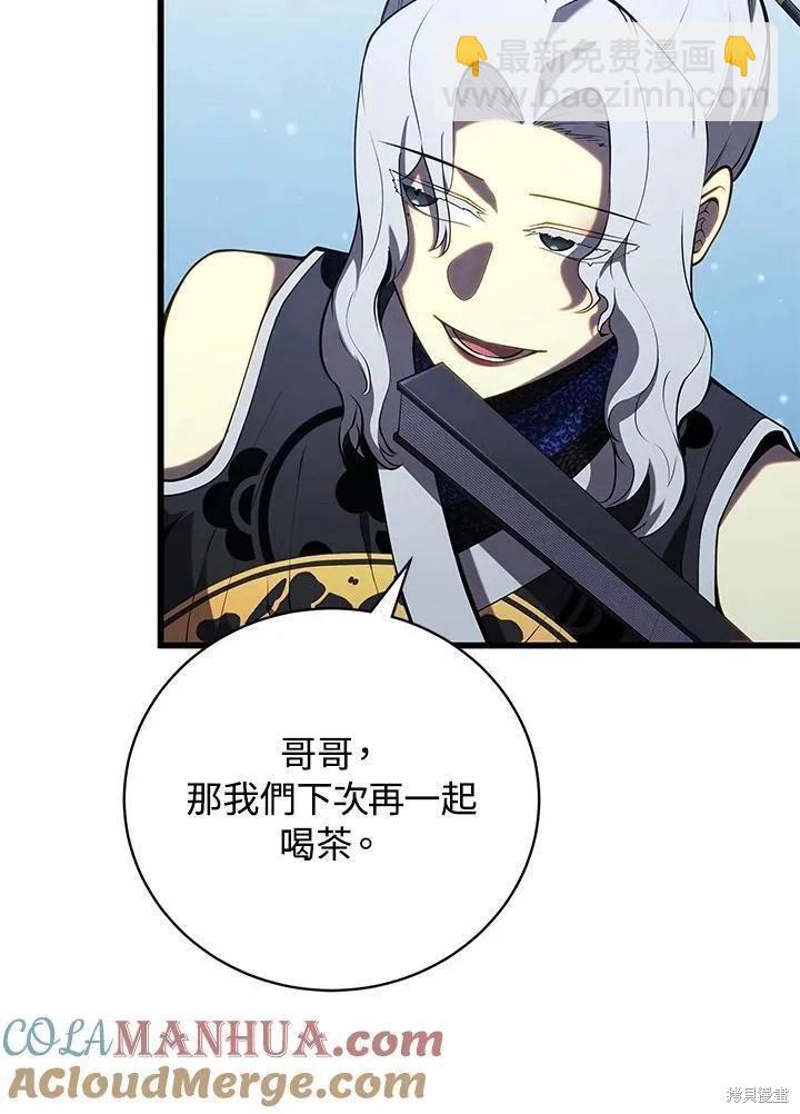 第82话52