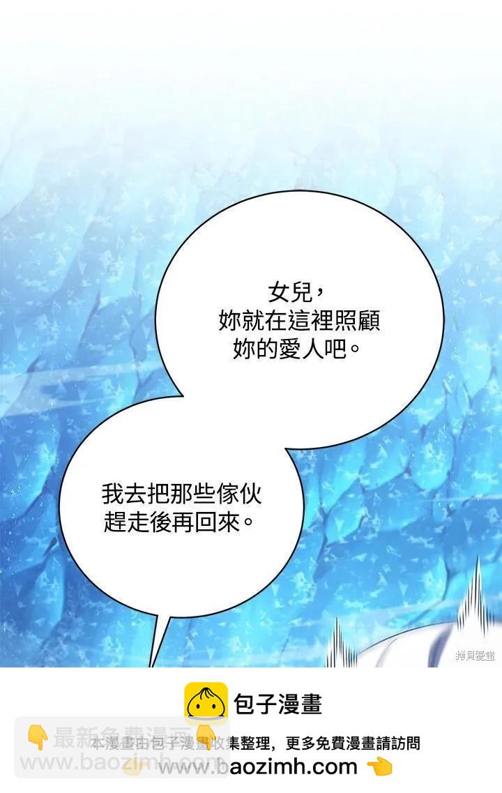 第82话53
