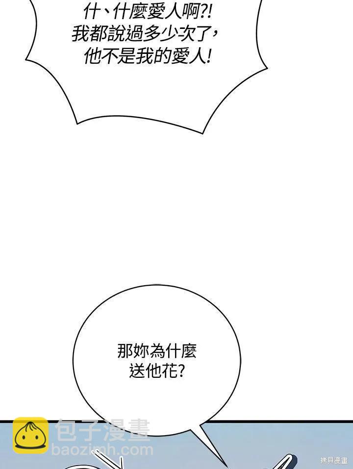 第82话55