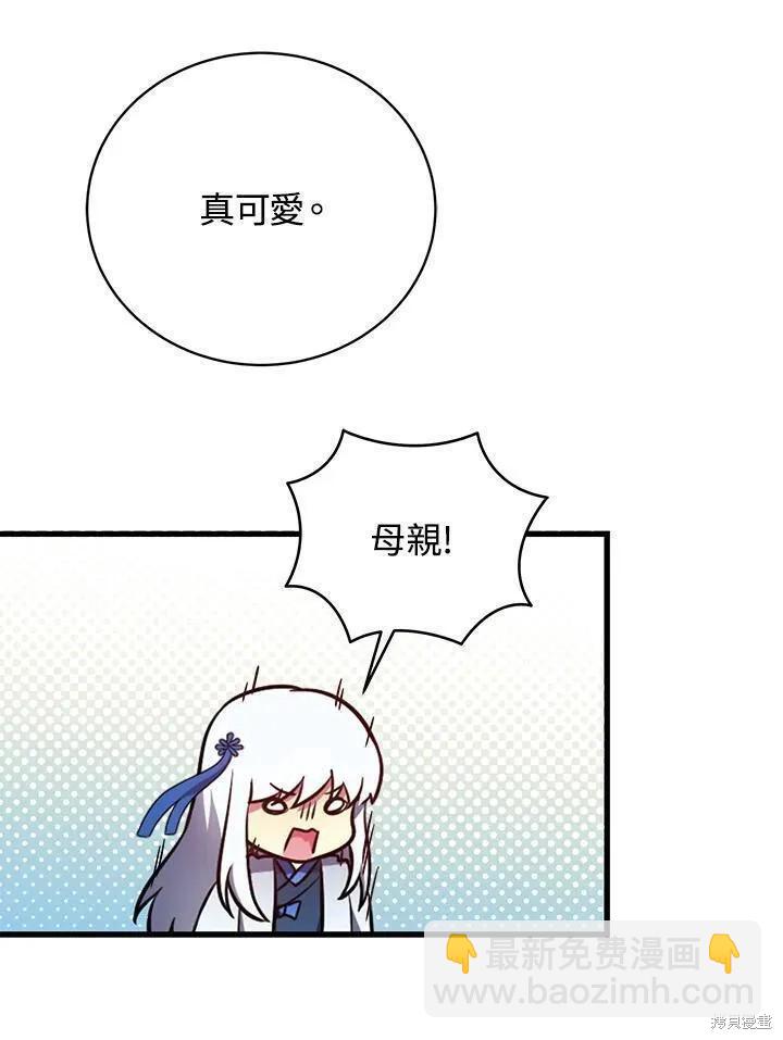 第82话57