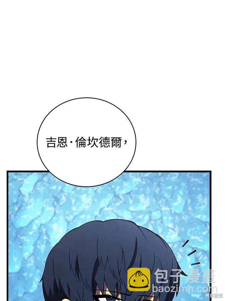 第82话58