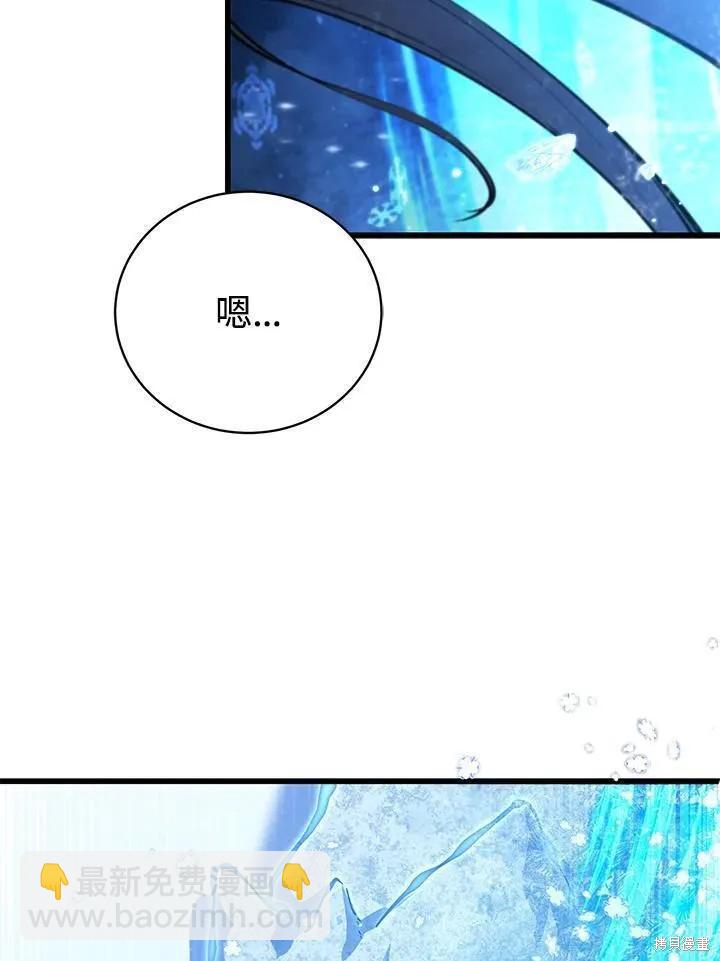 第82话6