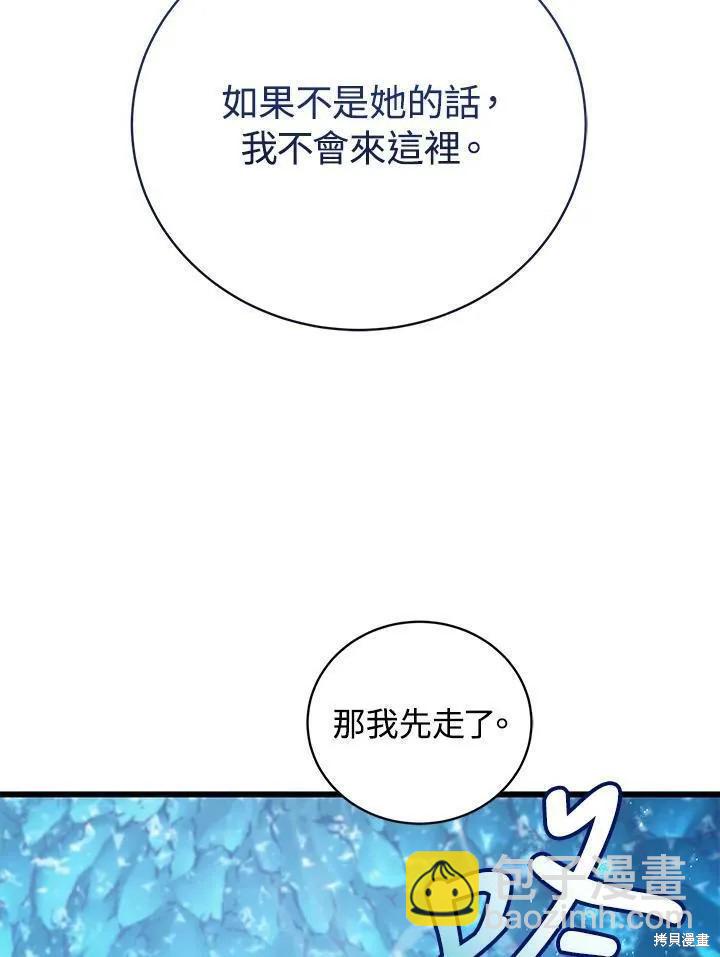 第82话62