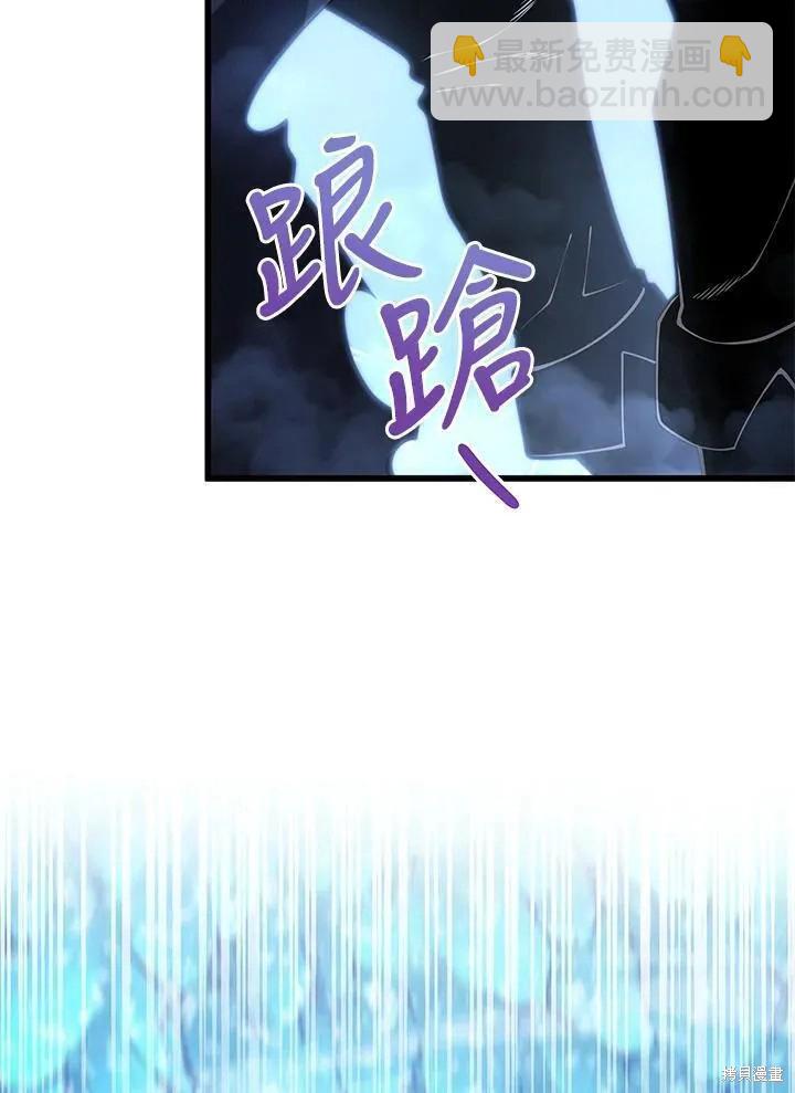第82话66