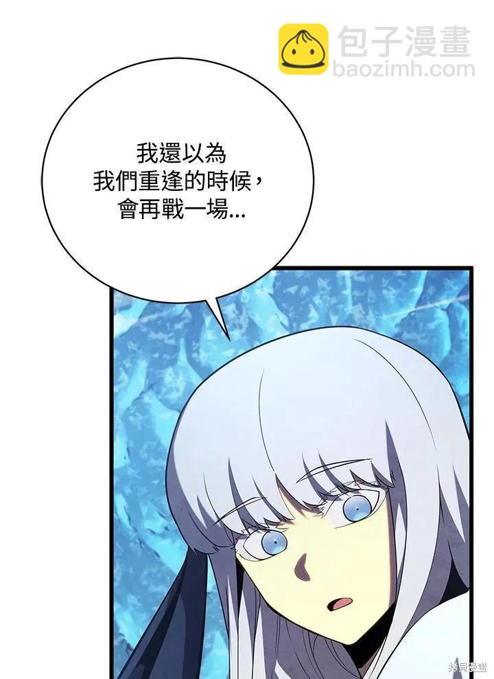 第82话69