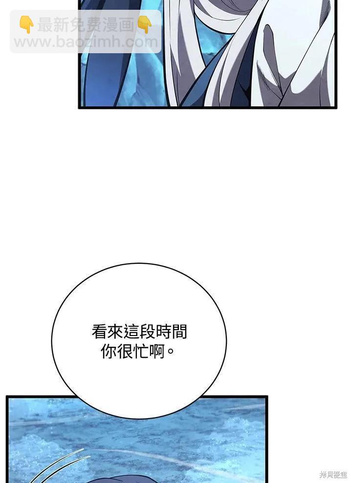 第82话70