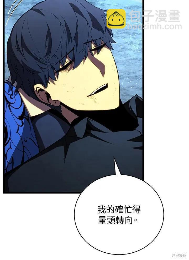 第82话71