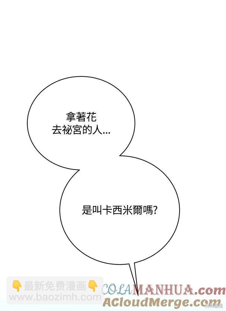 第82话72