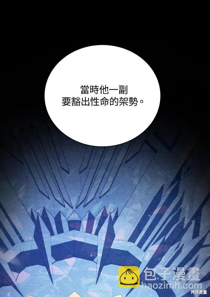 第82话74